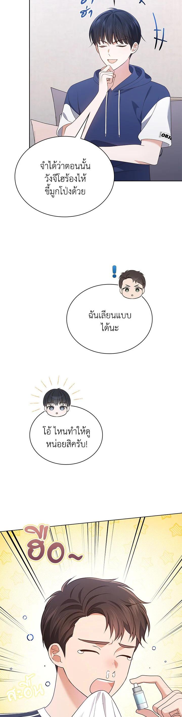 Manga-lc-com อ่านมังงะ อ่านการ์ตูน ออนไลน์ ฟรี In This Life, the Greatest Star in the Universe ตอนที่ 1 2 3 4 5 6 7 8 9 10 11 12 13 14 ฟรี ไม่มีโฆษณา Manga-lc - อ่าน มังงะ อ่าน การ์ตูน ออนไลน์ อ่านมังงะ ฟรี