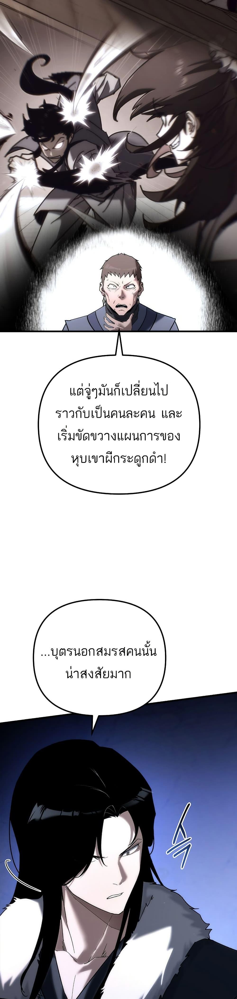 Manga-lc-com อ่านมังงะ อ่านการ์ตูน ออนไลน์ ฟรี Legend of the Reincarnated Demon God ตอนที่ 1 2 3 4 5 6 7 8 9 10 11 12 13 14 ฟรี ไม่มีโฆษณา Manga-lc - อ่าน มังงะ อ่าน การ์ตูน ออนไลน์ อ่านมังงะ ฟรี