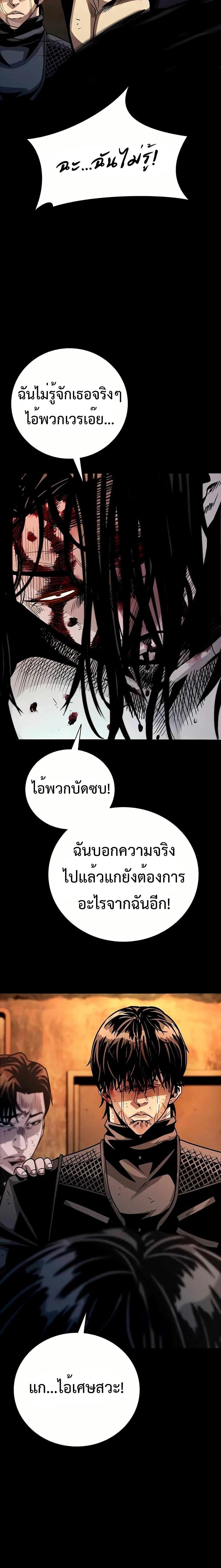 Manga-lc-com อ่านมังงะ อ่านการ์ตูน ออนไลน์ ฟรี Worst Generation ตอนที่ 1 2 3 4 5 6 7 8 9 10 11 12 13 14 ฟรี ไม่มีโฆษณา Manga-lc - อ่าน มังงะ อ่าน การ์ตูน ออนไลน์ อ่านมังงะ ฟรี
