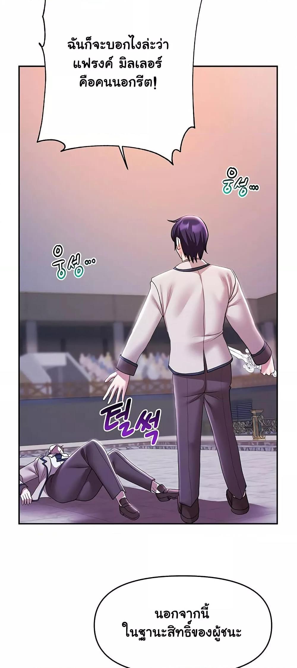 Doujin-Lc- อ่าน โดจิน มังฮวา เกาหลี ญี่ปุ่น จีน แปลไทย For Sale Fallen Lady, Never Used ตอนที่ 1 2 3 4 5 6 7 8 9 10 11 12 13 14 ฟรี ไม่มีโฆษณา อ่าน โดจิน Manhwa เกาหลี ญี่ปุ่น จีน เรามีครบ คัดมาให้เน้นๆ โดจิน 18+ รับประกันความฟินโดย  Doujin Lc