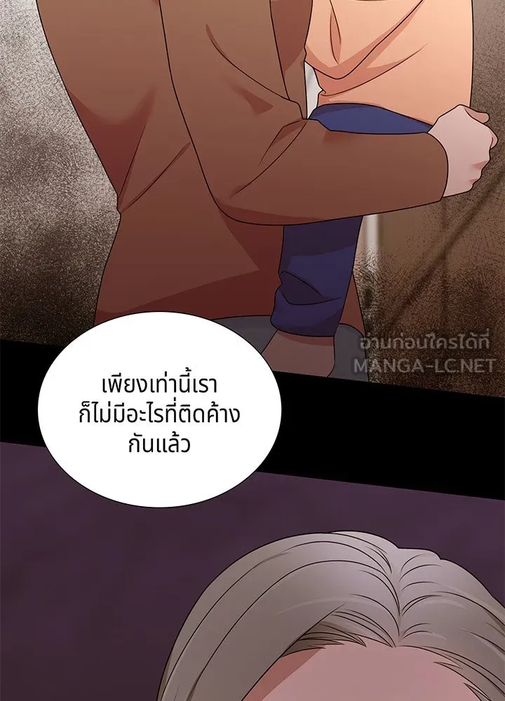 เพลิงแค้นผลาญใจ ตอนที่ 24 รูปที่ 36