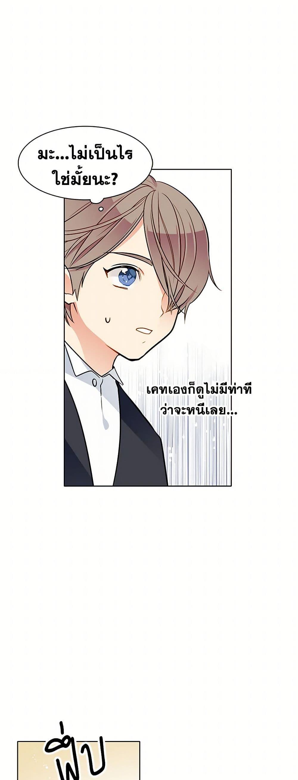 Manga-lc-com อ่านมังงะ อ่านการ์ตูน ออนไลน์ ฟรี The Detective Of Muiella ตอนที่ 1 2 3 4 5 6 7 8 9 10 11 12 13 14 ฟรี ไม่มีโฆษณา Manga-lc - อ่าน มังงะ อ่าน การ์ตูน ออนไลน์ อ่านมังงะ ฟรี