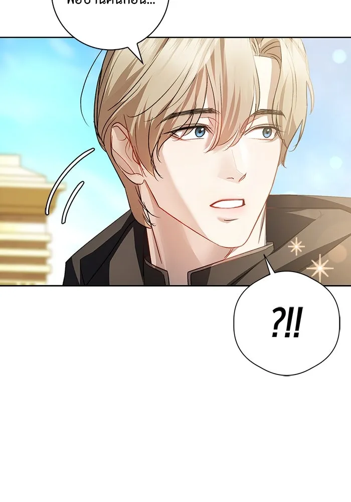 ขอวิธีส่งสามีลงนรก ตอนที่ 9 รูปที่ 103