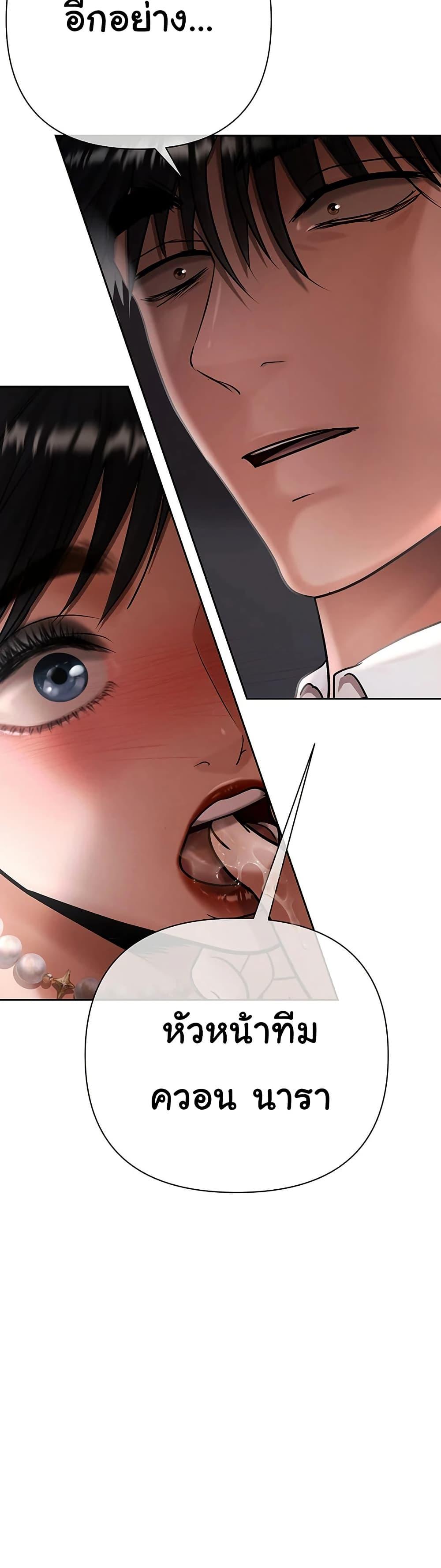 Doujin-Lc- อ่าน โดจิน มังฮวา เกาหลี ญี่ปุ่น จีน แปลไทย Money Games ตอนที่ 1 2 3 4 5 6 7 8 9 10 11 12 13 14 ฟรี ไม่มีโฆษณา อ่าน โดจิน Manhwa เกาหลี ญี่ปุ่น จีน เรามีครบ คัดมาให้เน้นๆ โดจิน 18+ รับประกันความฟินโดย  Doujin Lc