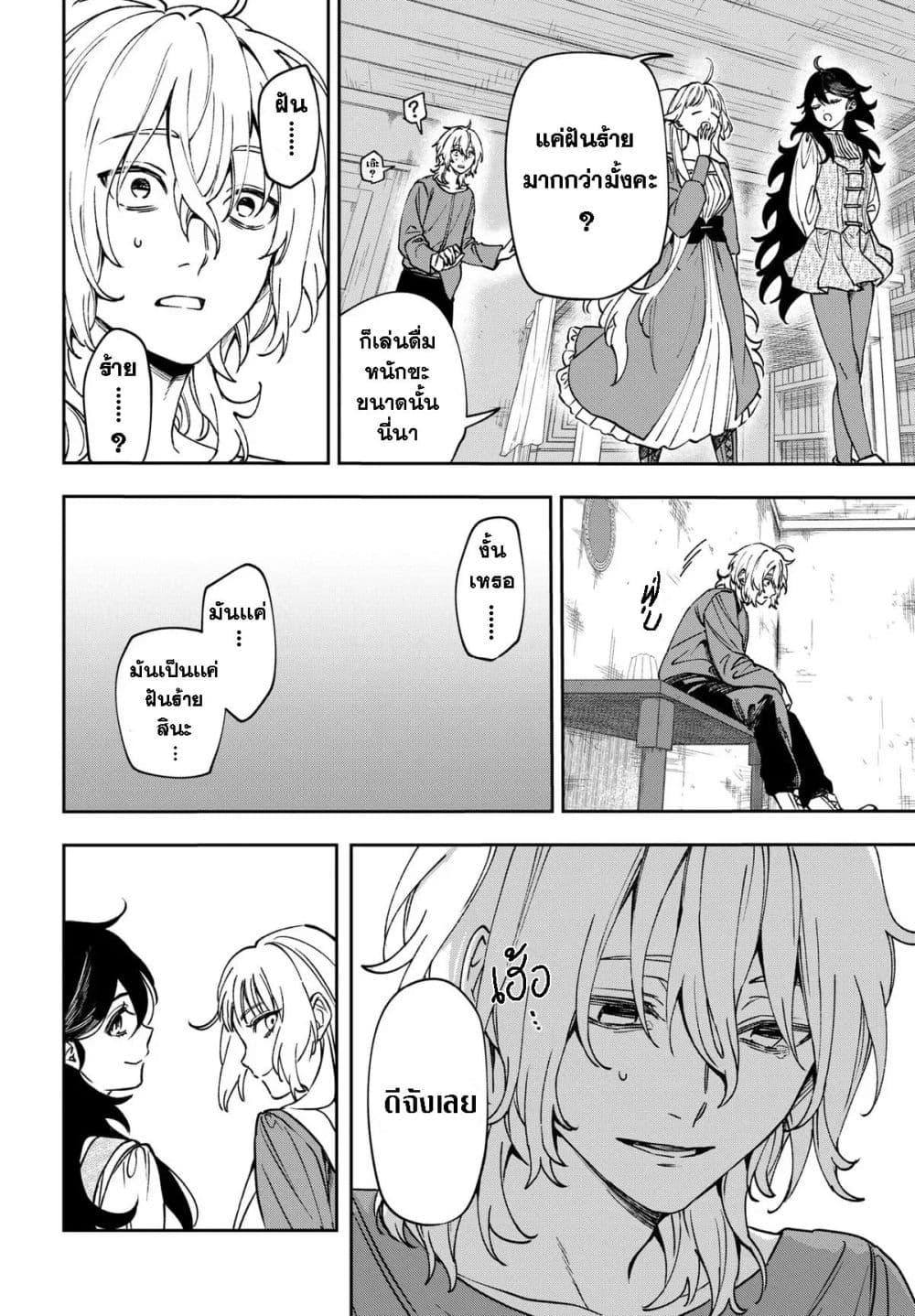 Manga-lc-com อ่านมังงะ อ่านการ์ตูน ออนไลน์ ฟรี WITCHRIV ตอนที่ 1 2 3 4 5 6 7 8 9 10 11 12 13 14 ฟรี ไม่มีโฆษณา Manga-lc - อ่าน มังงะ อ่าน การ์ตูน ออนไลน์ อ่านมังงะ ฟรี