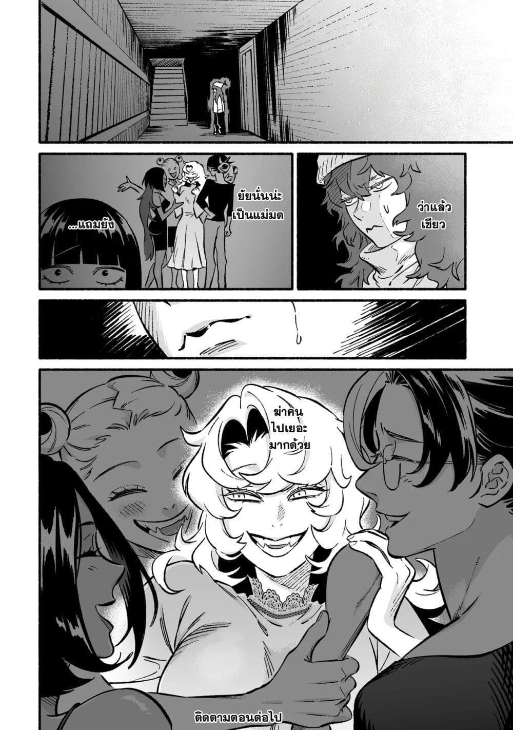 Manga-lc-com อ่านมังงะ อ่านการ์ตูน ออนไลน์ ฟรี Wicked Spot ตอนที่ 1 2 3 4 5 6 7 8 9 10 11 12 13 14 ฟรี ไม่มีโฆษณา Manga-lc - อ่าน มังงะ อ่าน การ์ตูน ออนไลน์ อ่านมังงะ ฟรี