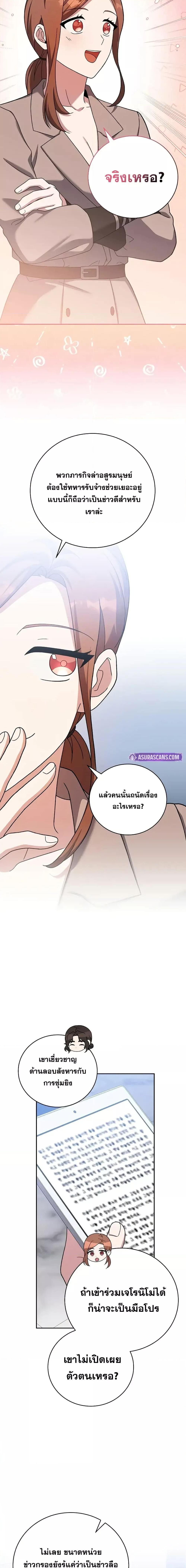 Manga-lc-com อ่านมังงะ อ่านการ์ตูน ออนไลน์ ฟรี TheNovel’sExt ตอนที่ 1 2 3 4 5 6 7 8 9 10 11 12 13 14 ฟรี ไม่มีโฆษณา Manga-lc - อ่าน มังงะ อ่าน การ์ตูน ออนไลน์ อ่านมังงะ ฟรี