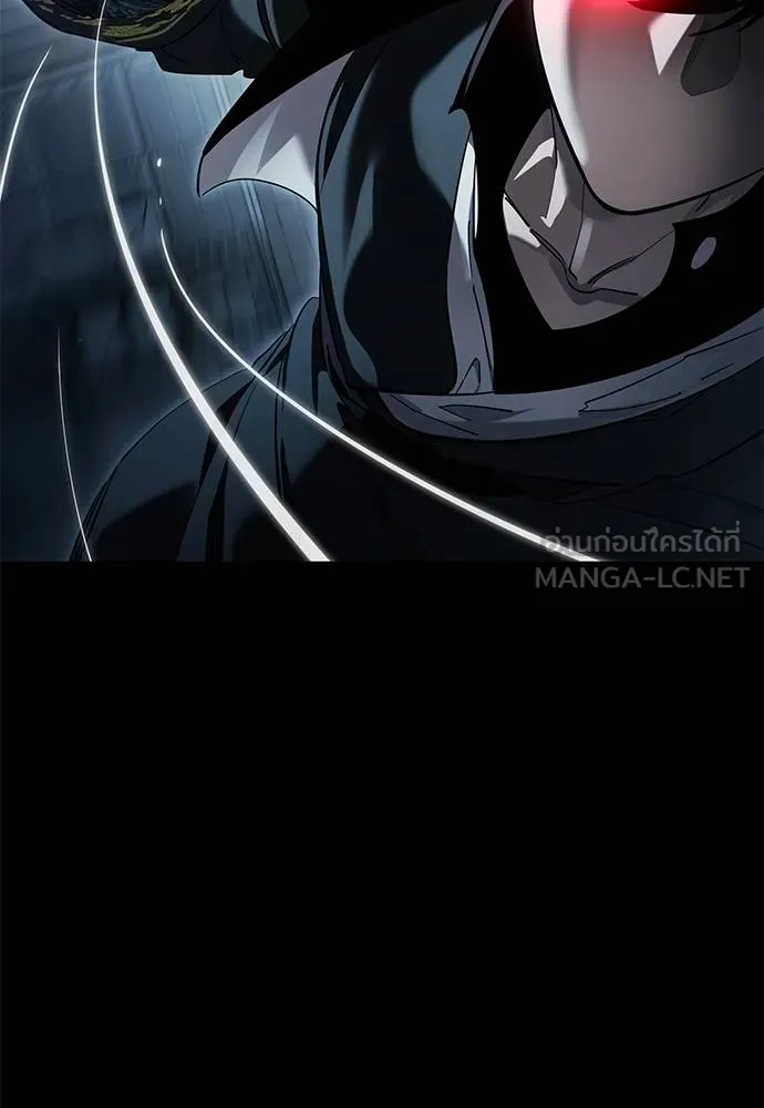 ยมราชลงทัณฑ์ ตอนที่ 73 รูปที่ 45