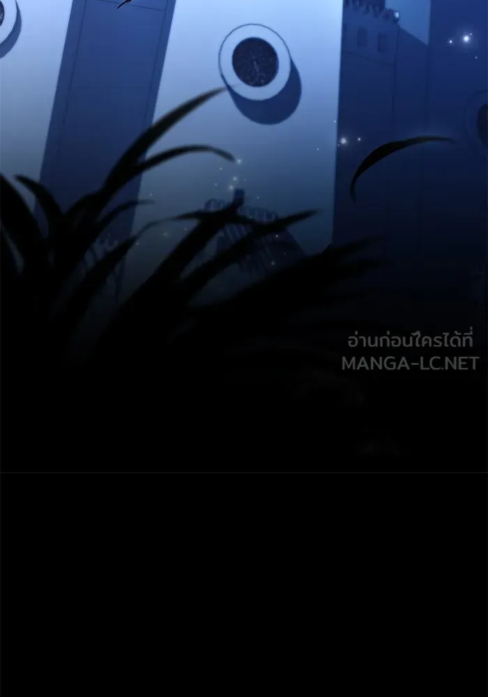 ครัวจอมเวท ตอนที่ 71 รูปที่ 147