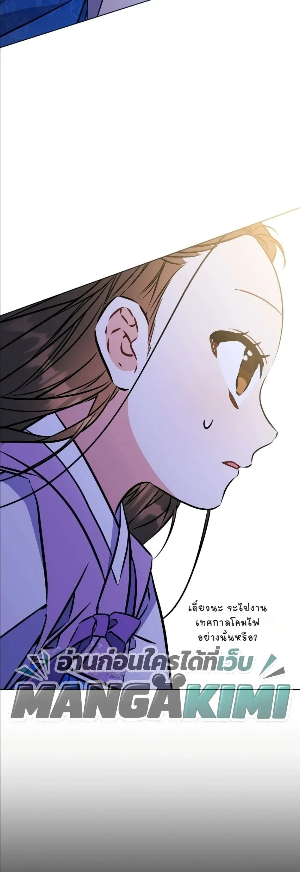 Manga-lc-com อ่านมังงะ อ่านการ์ตูน ออนไลน์ ฟรี The Princess’s Guide to a Perfect Life ตอนที่ 1 2 3 4 5 6 7 8 9 10 11 12 13 14 ฟรี ไม่มีโฆษณา Manga-lc - อ่าน มังงะ อ่าน การ์ตูน ออนไลน์ อ่านมังงะ ฟรี