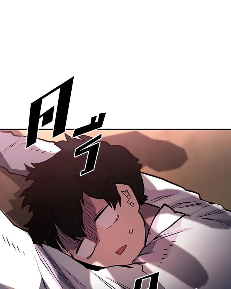 Player ตอนที่ 9 รูปที่ 13