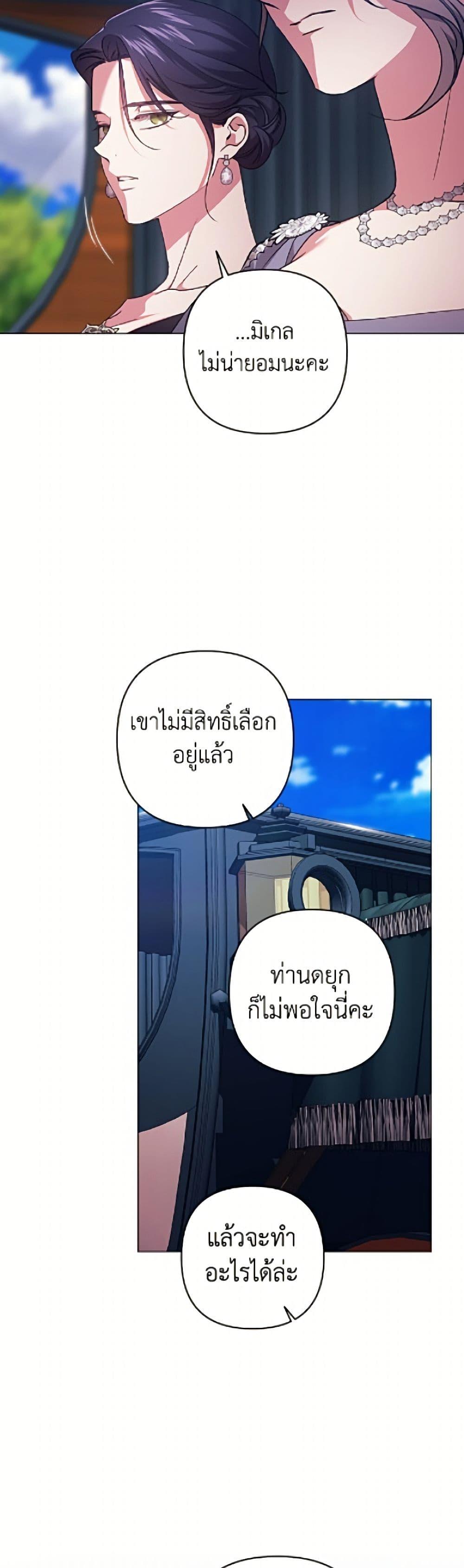 Manga-lc-com อ่านมังงะ อ่านการ์ตูน ออนไลน์ ฟรี The Broken Ring – This Marriage Will Fail Anyway ตอนที่ 1 2 3 4 5 6 7 8 9 10 11 12 13 14 ฟรี ไม่มีโฆษณา Manga-lc - อ่าน มังงะ อ่าน การ์ตูน ออนไลน์ อ่านมังงะ ฟรี