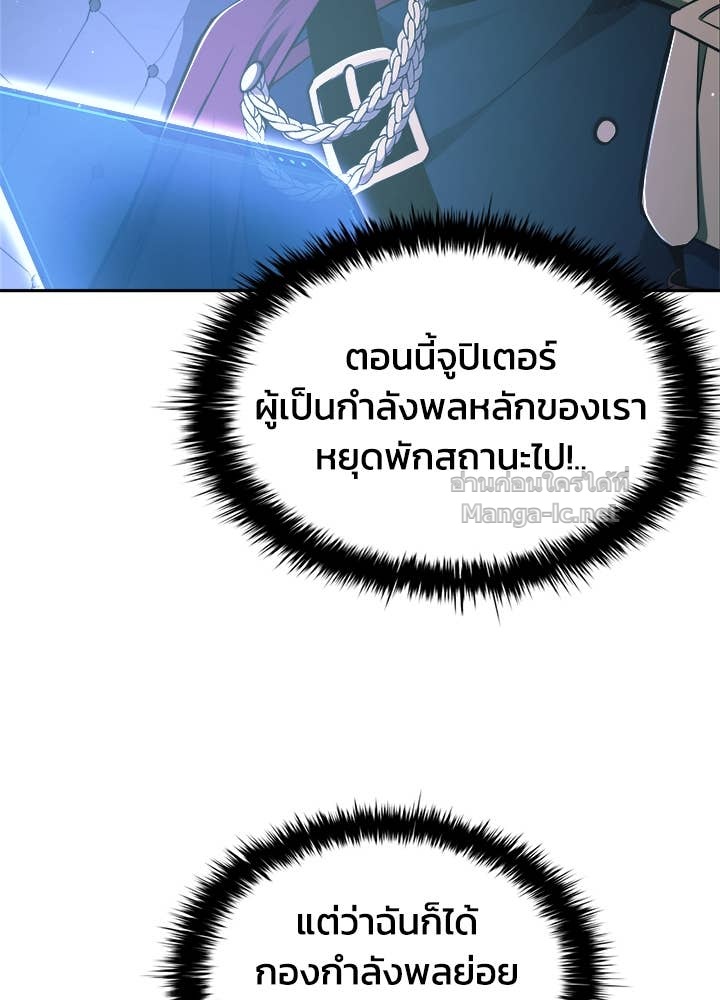 Doujin-Lc- อ่าน โดจิน มังฮวา เกาหลี ญี่ปุ่น จีน แปลไทย ผู้พิชิตเกมป้องกันฐาน ตอนที่ 1 2 3 4 5 6 7 8 9 10 11 12 13 14 ฟรี ไม่มีโฆษณา อ่าน โดจิน Manhwa เกาหลี ญี่ปุ่น จีน เรามีครบ คัดมาให้เน้นๆ โดจิน 18+ รับประกันความฟินโดย Doujin Lc