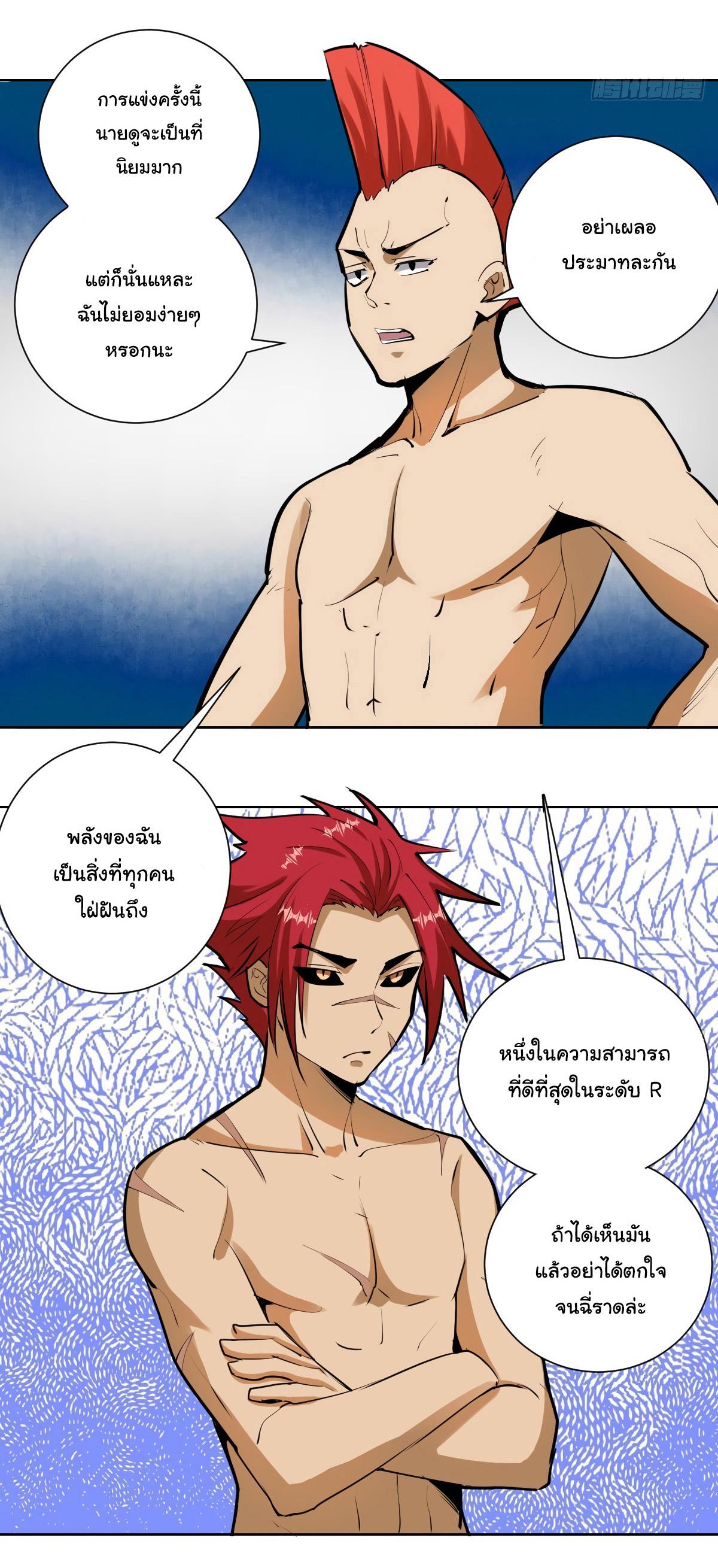 Manga-lc-com อ่านมังงะ อ่านการ์ตูน ออนไลน์ ฟรี King star emperor ตอนที่ 1 2 3 4 5 6 7 8 9 10 11 12 13 14 ฟรี ไม่มีโฆษณา Manga-lc - อ่าน มังงะ อ่าน การ์ตูน ออนไลน์ อ่านมังงะ ฟรี