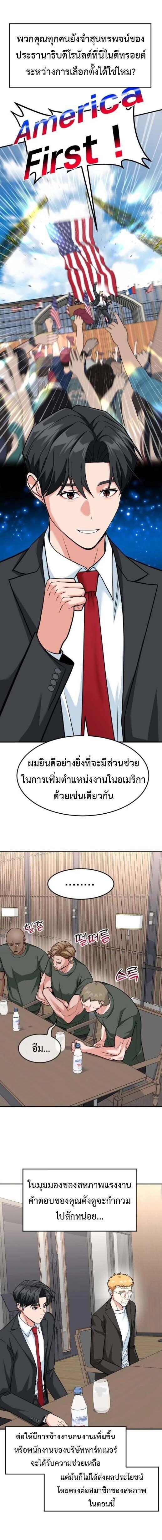 Manga-lc-com อ่านมังงะ อ่านการ์ตูน ออนไลน์ ฟรี Investors Who See the Future ตอนที่ 1 2 3 4 5 6 7 8 9 10 11 12 13 14 ฟรี ไม่มีโฆษณา Manga-lc - อ่าน มังงะ อ่าน การ์ตูน ออนไลน์ อ่านมังงะ ฟรี