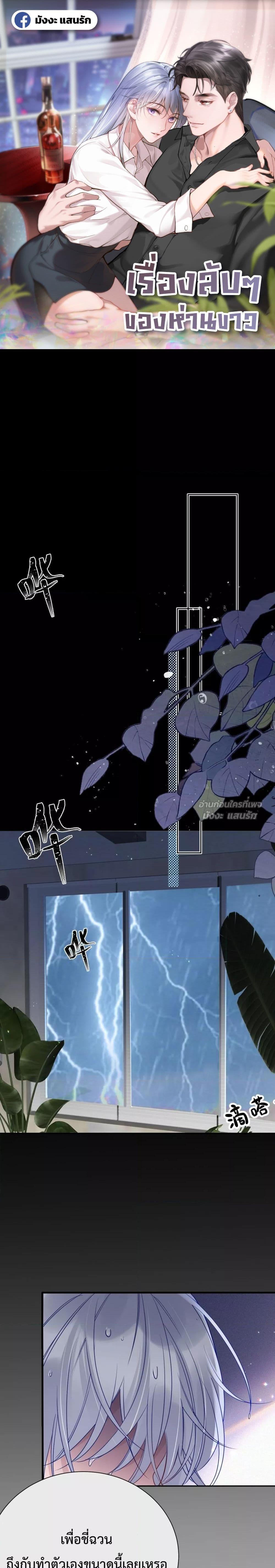 Manga-lc-com อ่านมังงะ อ่านการ์ตูน ออนไลน์ ฟรี TheLittleSecr ตอนที่ 1 2 3 4 5 6 7 8 9 10 11 12 13 14 ฟรี ไม่มีโฆษณา Manga-lc - อ่าน มังงะ อ่าน การ์ตูน ออนไลน์ อ่านมังงะ ฟรี