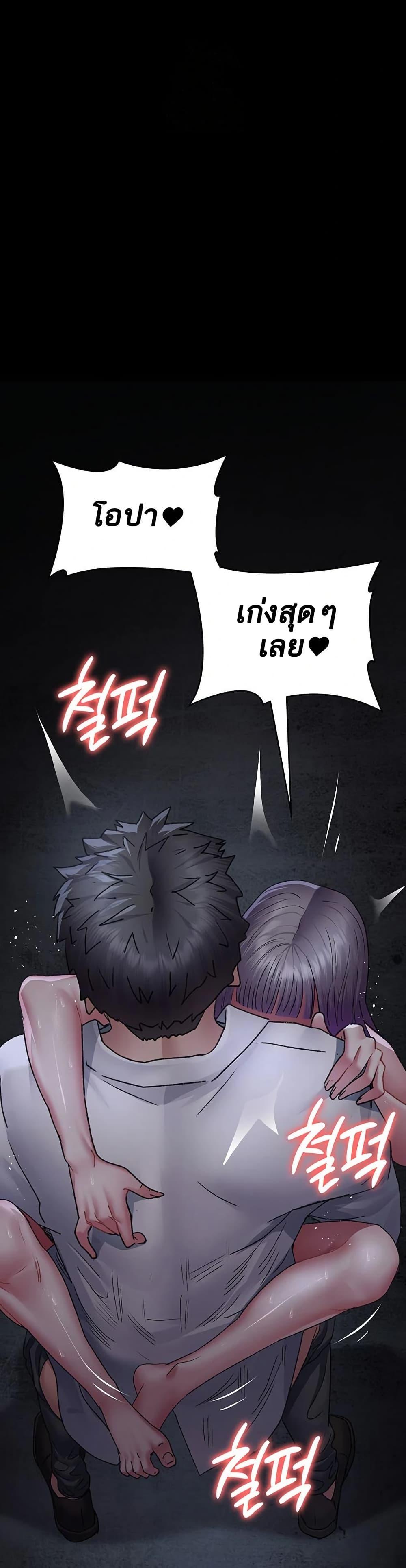 Doujin-Lc- อ่าน โดจิน มังฮวา เกาหลี ญี่ปุ่น จีน แปลไทย Night Hospital ตอนที่ 1 2 3 4 5 6 7 8 9 10 11 12 13 14 ฟรี ไม่มีโฆษณา อ่าน โดจิน Manhwa เกาหลี ญี่ปุ่น จีน เรามีครบ คัดมาให้เน้นๆ โดจิน 18+ รับประกันความฟินโดย  Doujin Lc