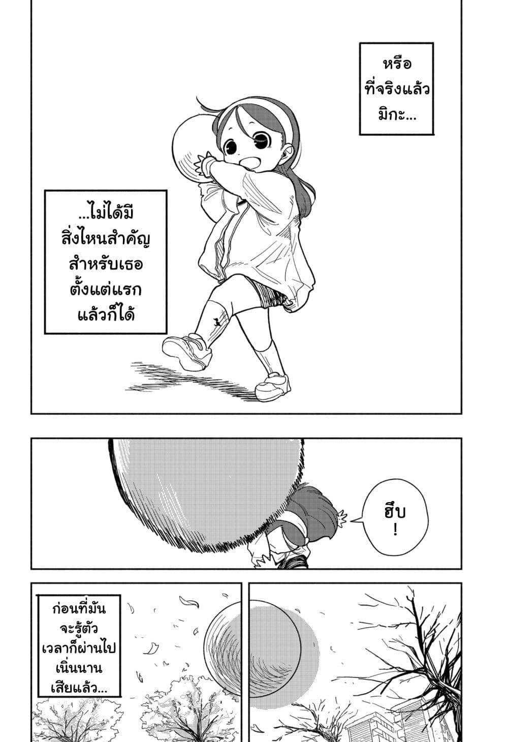 Manga-lc-com อ่านมังงะ อ่านการ์ตูน ออนไลน์ ฟรี Tanjoubi no Himitsu ตอนที่ 1 2 3 4 5 6 7 8 9 10 11 12 13 14 ฟรี ไม่มีโฆษณา Manga-lc - อ่าน มังงะ อ่าน การ์ตูน ออนไลน์ อ่านมังงะ ฟรี