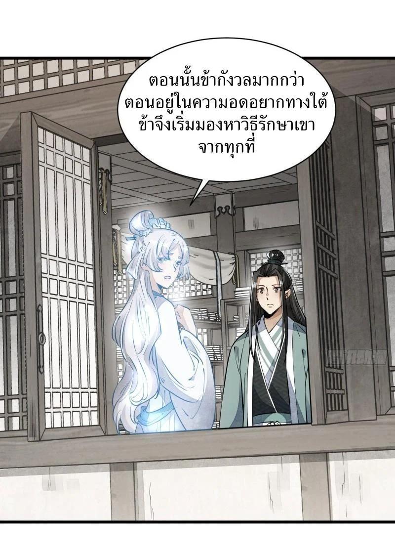 Manga-lc-com อ่านมังงะ อ่านการ์ตูน ออนไลน์ ฟรี Lan Ke Qi Yuan ตอนที่ 1 2 3 4 5 6 7 8 9 10 11 12 13 14 ฟรี ไม่มีโฆษณา Manga-lc - อ่าน มังงะ อ่าน การ์ตูน ออนไลน์ อ่านมังงะ ฟรี