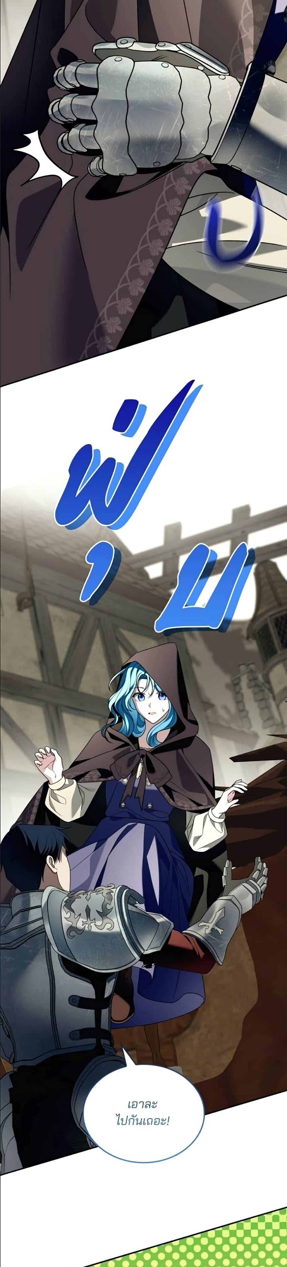 Manga-lc-com อ่านมังงะ อ่านการ์ตูน ออนไลน์ ฟรี Noble in Name, Vulgar at Heart ตอนที่ 1 2 3 4 5 6 7 8 9 10 11 12 13 14 ฟรี ไม่มีโฆษณา Manga-lc - อ่าน มังงะ อ่าน การ์ตูน ออนไลน์ อ่านมังงะ ฟรี