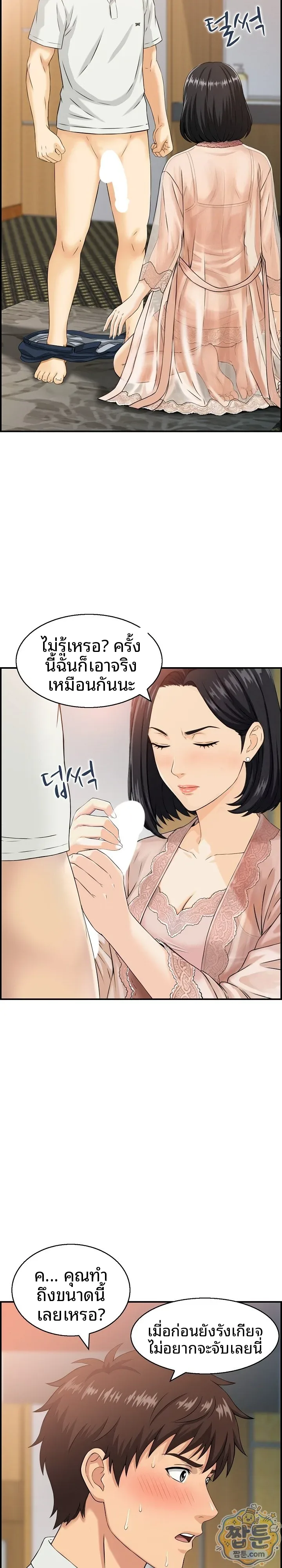 Doujin-Lc- อ่าน โดจิน มังฮวา เกาหลี ญี่ปุ่น จีน แปลไทย My mother-in-law is a surrogate mother Raw ตอนที่ 1 2 3 4 5 6 7 8 9 10 11 12 13 14 ฟรี ไม่มีโฆษณา อ่าน โดจิน Manhwa เกาหลี ญี่ปุ่น จีน เรามีครบ คัดมาให้เน้นๆ โดจิน 18+ รับประกันความฟินโดย  Doujin Lc