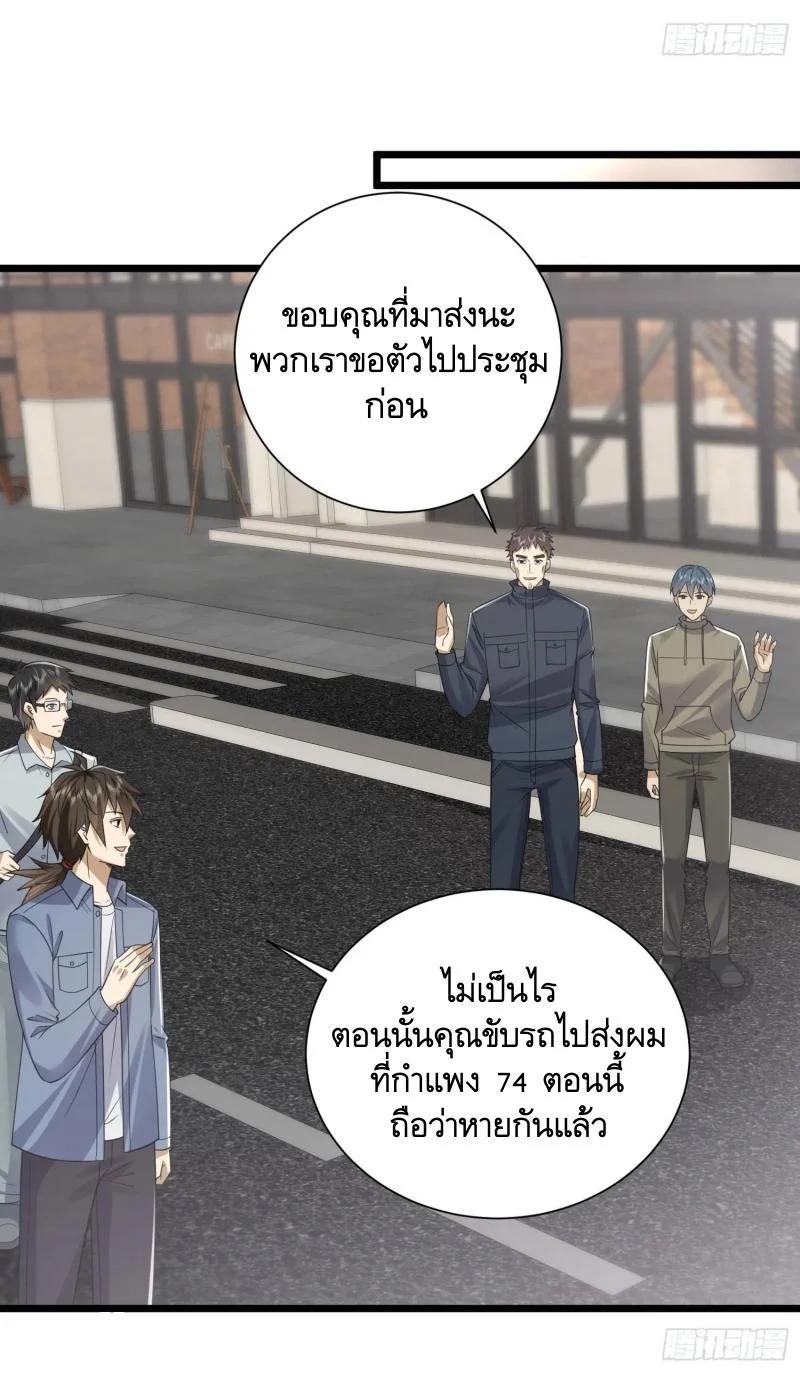 Manga-lc-com อ่านมังงะ อ่านการ์ตูน ออนไลน์ ฟรี The First Order ตอนที่ 1 2 3 4 5 6 7 8 9 10 11 12 13 14 ฟรี ไม่มีโฆษณา Manga-lc - อ่าน มังงะ อ่าน การ์ตูน ออนไลน์ อ่านมังงะ ฟรี