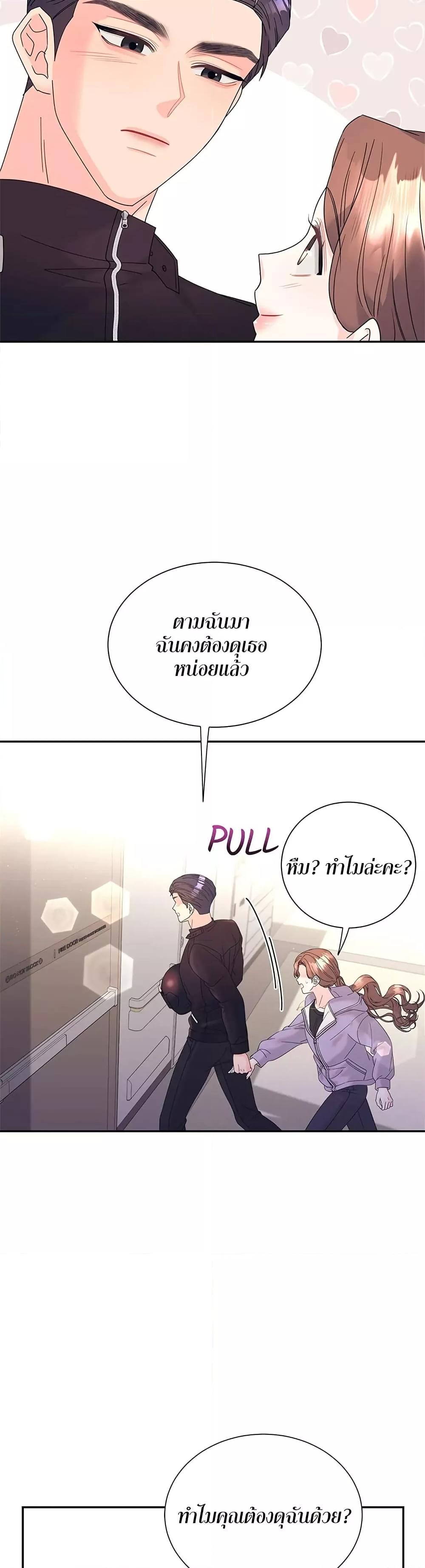Doujin-Lc- อ่าน โดจิน มังฮวา เกาหลี ญี่ปุ่น จีน แปลไทย Fake Wife ตอนที่ 1 2 3 4 5 6 7 8 9 10 11 12 13 14 ฟรี ไม่มีโฆษณา อ่าน โดจิน Manhwa เกาหลี ญี่ปุ่น จีน เรามีครบ คัดมาให้เน้นๆ โดจิน 18+ รับประกันความฟินโดย  Doujin Lc