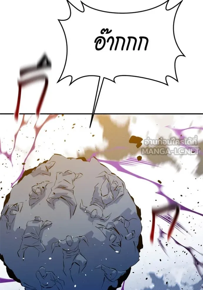 แยกร่าง ล่าอัตโนมัติ ตอนที่ 153 รูปที่ 37