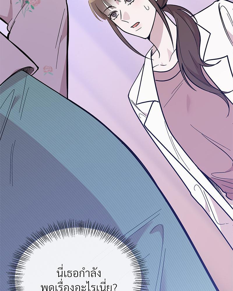 Doujin-Lc- อ่าน โดจิน มังฮวา เกาหลี ญี่ปุ่น จีน แปลไทย ดวงร้าย-ชะตารัก ตอนที่ 1 2 3 4 5 6 7 8 9 10 11 12 13 14 ฟรี ไม่มีโฆษณา อ่าน โดจิน Manhwa เกาหลี ญี่ปุ่น จีน เรามีครบ คัดมาให้เน้นๆ โดจิน 18+ รับประกันความฟินโดย  Doujin Lc