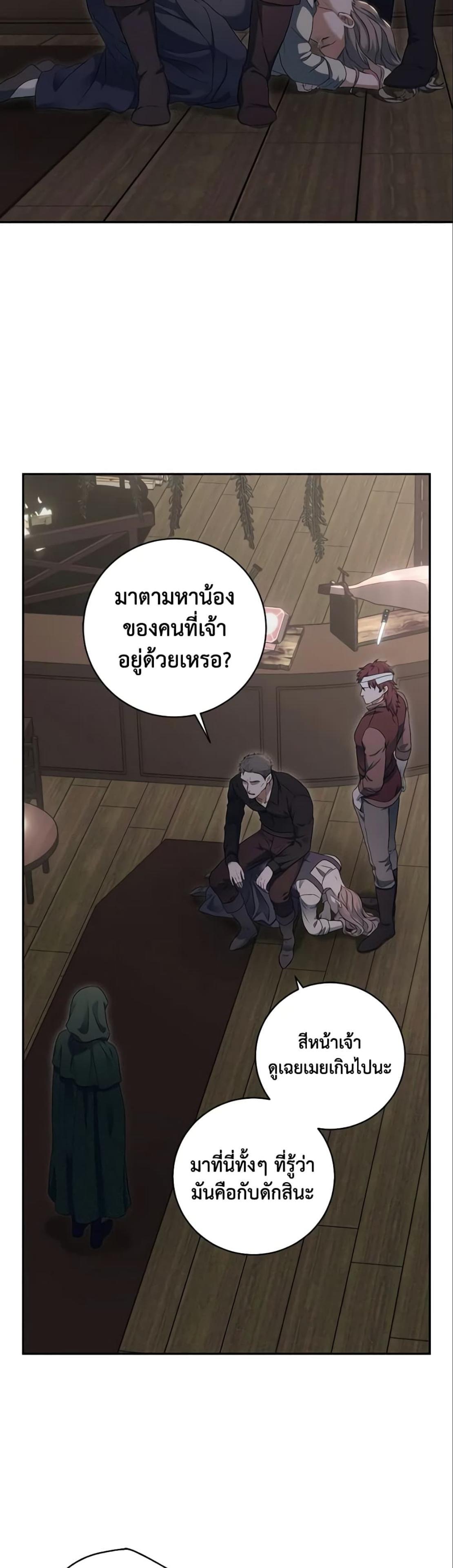 Manga-lc-com อ่านมังงะ อ่านการ์ตูน ออนไลน์ ฟรี I Fell into a Reverse Harem Game! ตอนที่ 1 2 3 4 5 6 7 8 9 10 11 12 13 14 ฟรี ไม่มีโฆษณา Manga-lc - อ่าน มังงะ อ่าน การ์ตูน ออนไลน์ อ่านมังงะ ฟรี