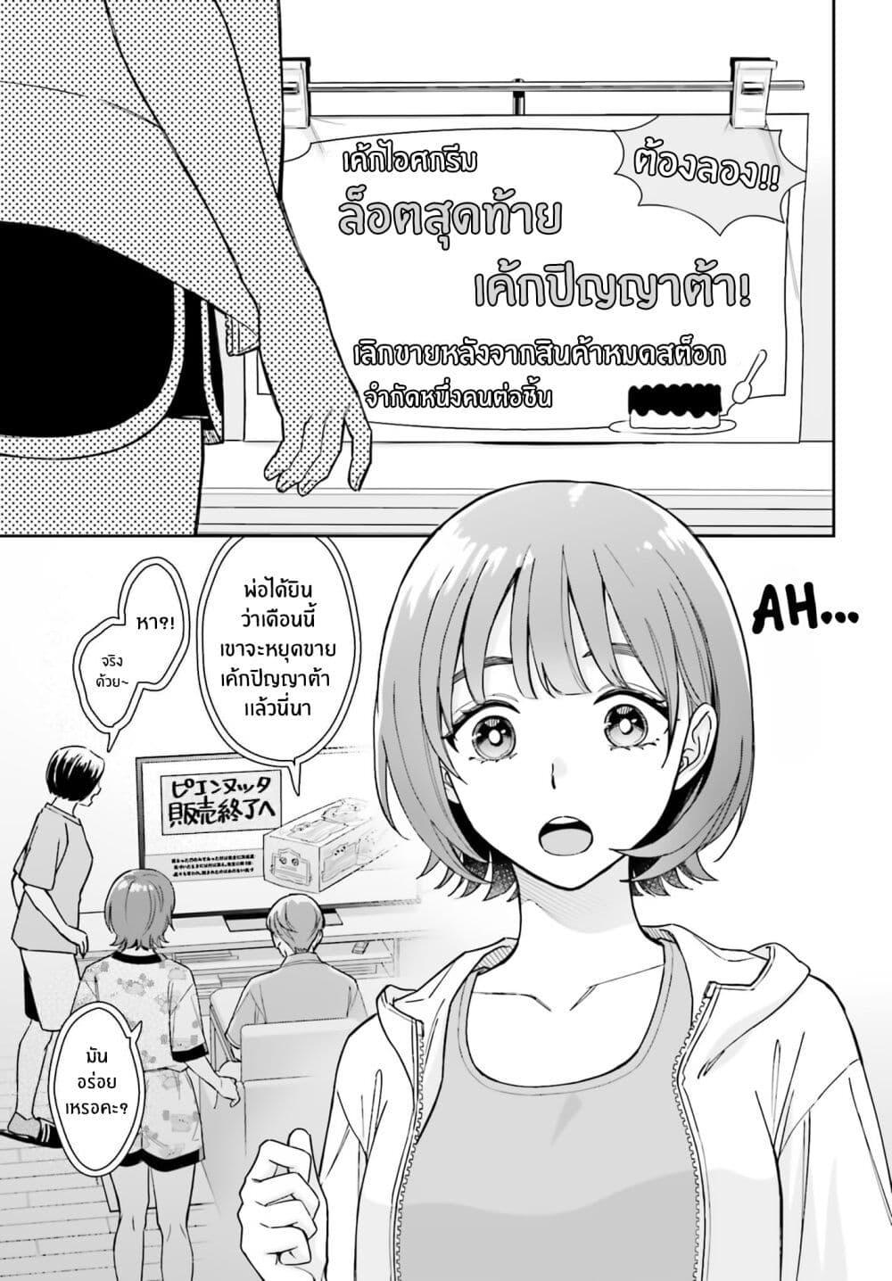 Manga-lc-com อ่านมังงะ อ่านการ์ตูน ออนไลน์ ฟรี Boku no Kanojo wa Dekkawaii ตอนที่ 1 2 3 4 5 6 7 8 9 10 11 12 13 14 ฟรี ไม่มีโฆษณา Manga-lc - อ่าน มังงะ อ่าน การ์ตูน ออนไลน์ อ่านมังงะ ฟรี