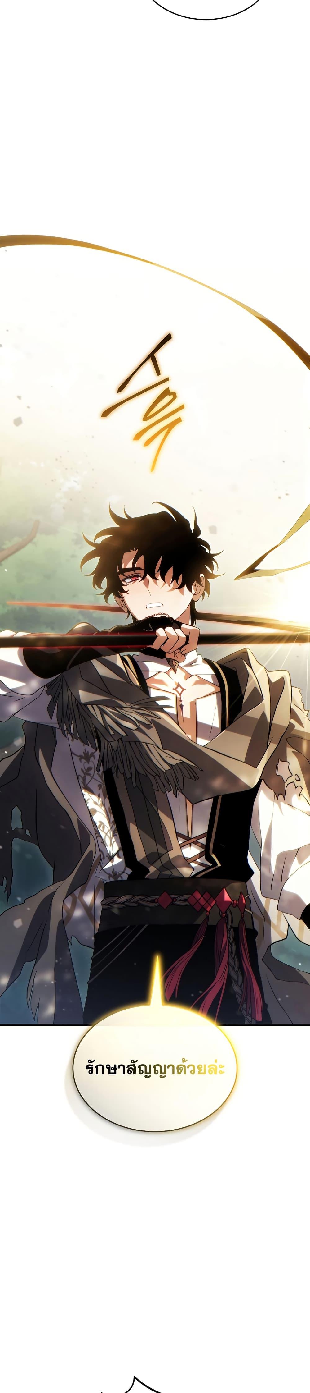 Manga-lc-com อ่านมังงะ อ่านการ์ตูน ออนไลน์ ฟรี The 100th Regression of the Max-Level Player ตอนที่ 1 2 3 4 5 6 7 8 9 10 11 12 13 14 ฟรี ไม่มีโฆษณา Manga-lc - อ่าน มังงะ อ่าน การ์ตูน ออนไลน์ อ่านมังงะ ฟรี