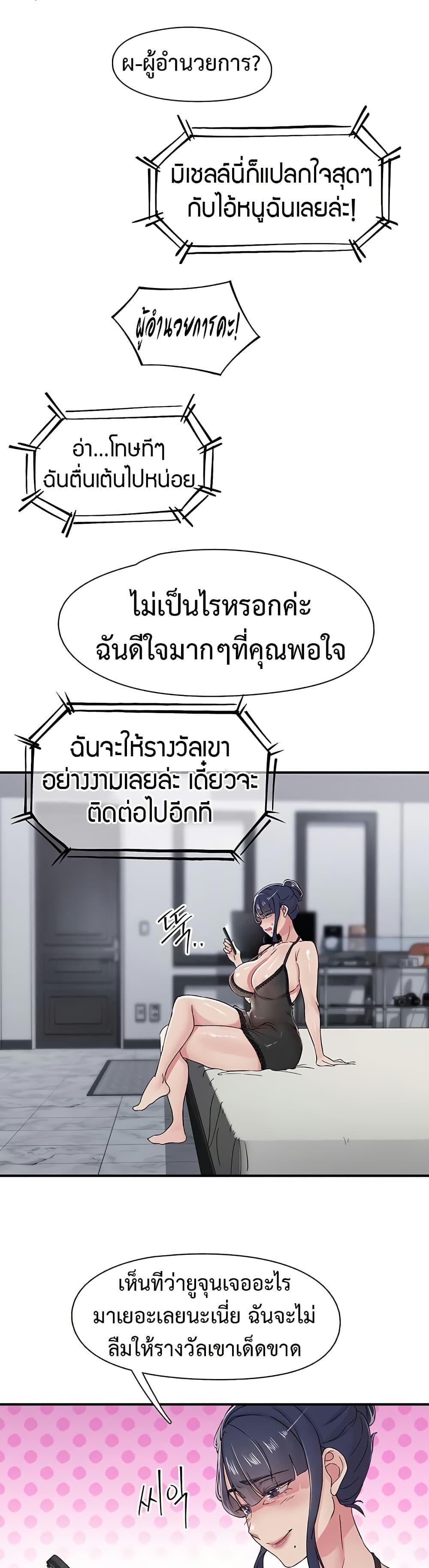 Doujin-Lc- อ่าน โดจิน มังฮวา เกาหลี ญี่ปุ่น จีน แปลไทย Tremors ตอนที่ 1 2 3 4 5 6 7 8 9 10 11 12 13 14 ฟรี ไม่มีโฆษณา อ่าน โดจิน Manhwa เกาหลี ญี่ปุ่น จีน เรามีครบ คัดมาให้เน้นๆ โดจิน 18+ รับประกันความฟินโดย  Doujin Lc