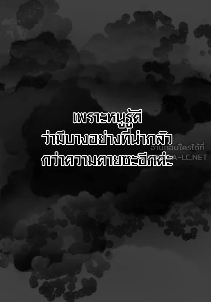 พลิกชะตาคว้าไอเทมระดับเทพ ตอนที่ 35 ซออีนา (2) รูปที่ 24