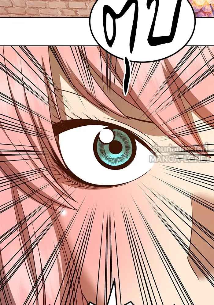 +99 ท่อนไม้พร้อมบวก ตอนที่ 33 รูปที่ 54