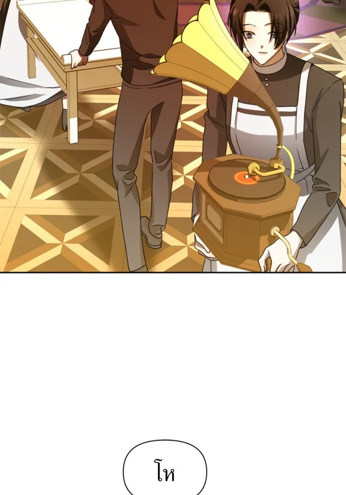 ชิงชีวิตพลิกลิขิตชะตา ตอนที่ 85. หลังได้รับชัยชนะ รูปที่ 89