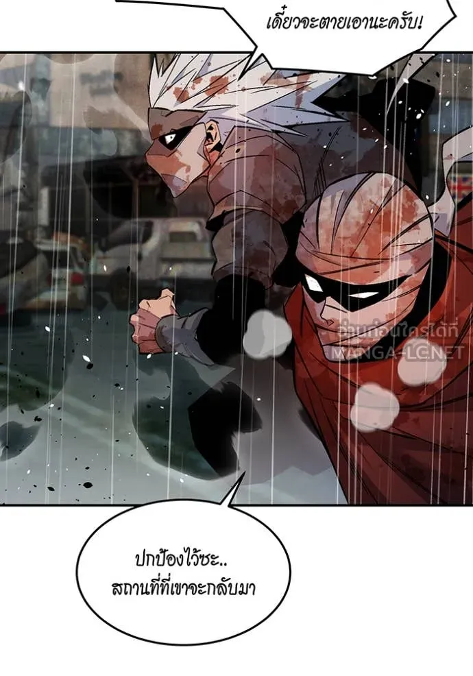 แยกร่าง ล่าอัตโนมัติ ตอนที่ 172 รูปที่ 103