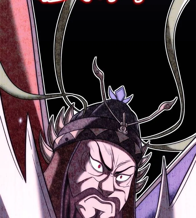 เรียกฉันว่าพระเจ้า ตอนที่ 24 รูปที่ 220