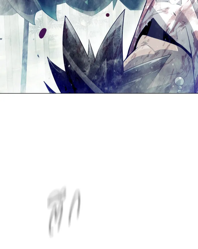 ยุคแห่งยอดมนุษย์ ตอนที่ 47 รูปที่ 17