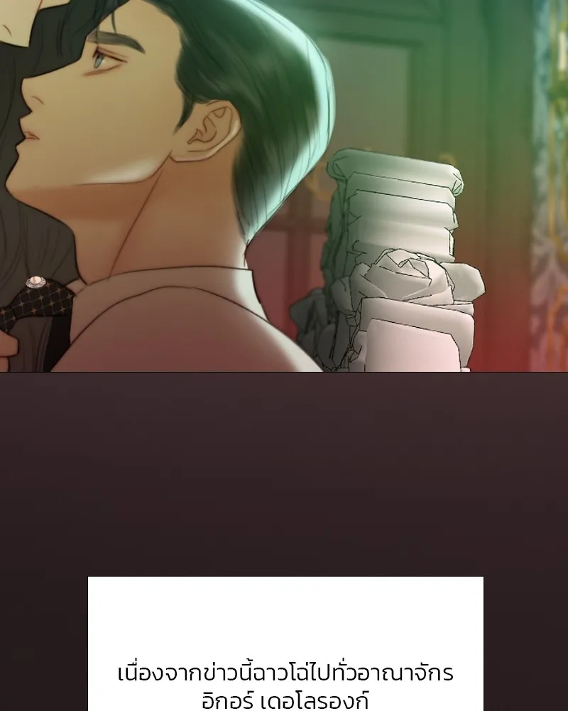เซเรน่า ตอนที่ 60 รูปที่ 34