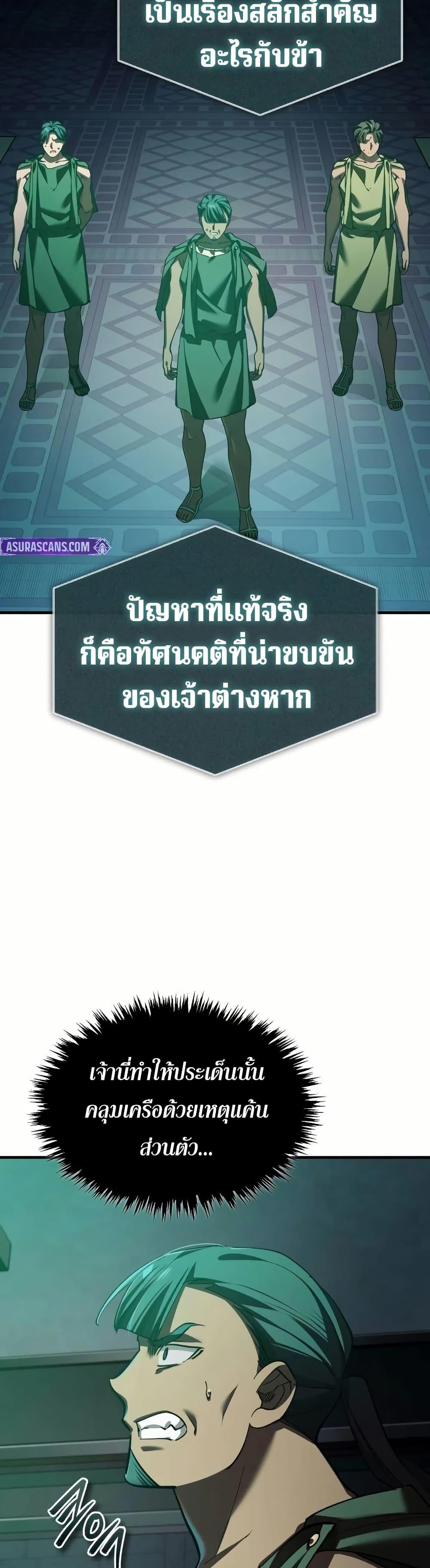 Manga-lc-com อ่านมังงะ อ่านการ์ตูน ออนไลน์ ฟรี The Heavenly Demon Can’t Live a Normal Life ตอนที่ 1 2 3 4 5 6 7 8 9 10 11 12 13 14 ฟรี ไม่มีโฆษณา Manga-lc - อ่าน มังงะ อ่าน การ์ตูน ออนไลน์ อ่านมังงะ ฟรี