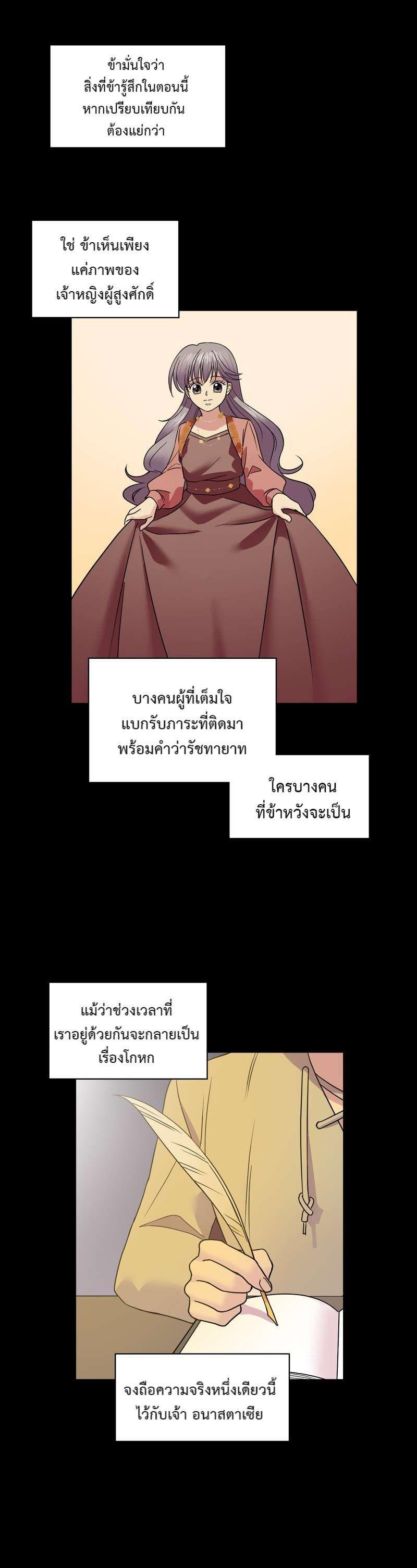 Manga-lc-com อ่านมังงะ อ่านการ์ตูน ออนไลน์ ฟรี I was Reborn as the Villainess’ Father and I Need XXX to Survive! ตอนที่ 1 2 3 4 5 6 7 8 9 10 11 12 13 14 ฟรี ไม่มีโฆษณา Manga-lc - อ่าน มังงะ อ่าน การ์ตูน ออนไลน์ อ่านมังงะ ฟรี