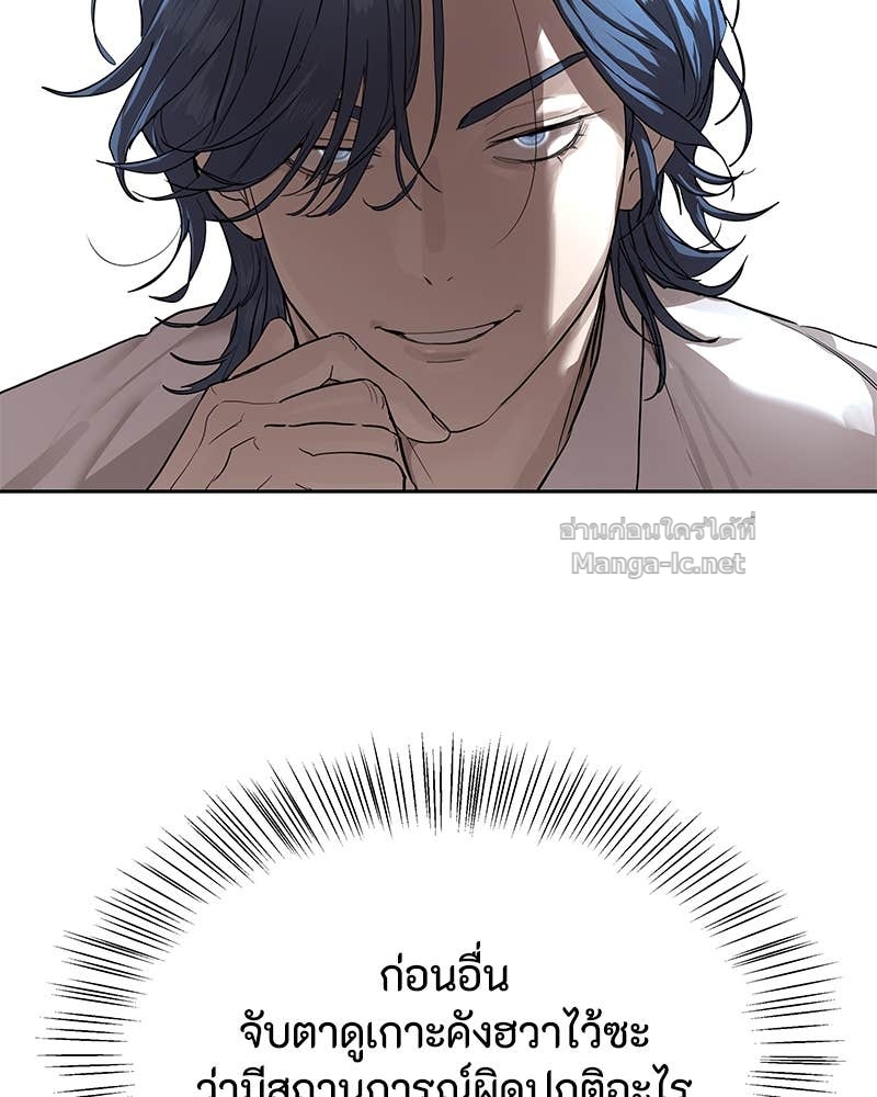 Doujin-Lc- อ่าน โดจิน มังฮวา เกาหลี ญี่ปุ่น จีน แปลไทย ข้าราชการพิเศษ ตอนที่ 1 2 3 4 5 6 7 8 9 10 11 12 13 14 ฟรี ไม่มีโฆษณา อ่าน โดจิน Manhwa เกาหลี ญี่ปุ่น จีน เรามีครบ คัดมาให้เน้นๆ โดจิน 18+ รับประกันความฟินโดย Doujin Lc