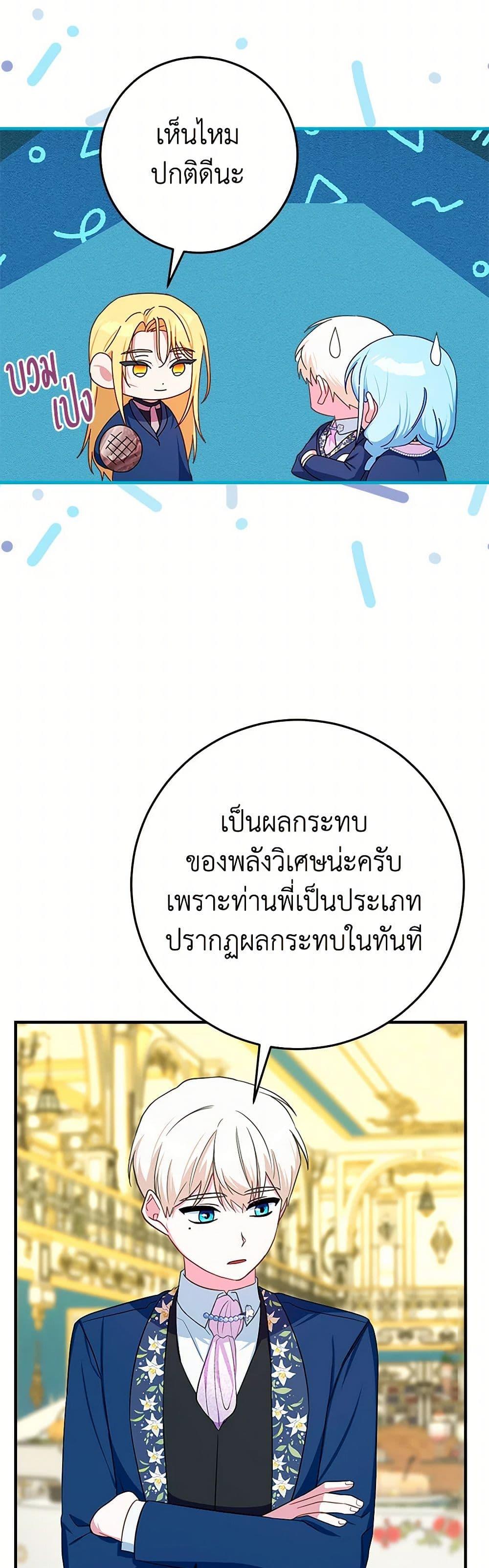 Manga-lc-com อ่านมังงะ อ่านการ์ตูน ออนไลน์ ฟรี Lady Blue Bird of the White Lion Family ตอนที่ 1 2 3 4 5 6 7 8 9 10 11 12 13 14 ฟรี ไม่มีโฆษณา Manga-lc - อ่าน มังงะ อ่าน การ์ตูน ออนไลน์ อ่านมังงะ ฟรี