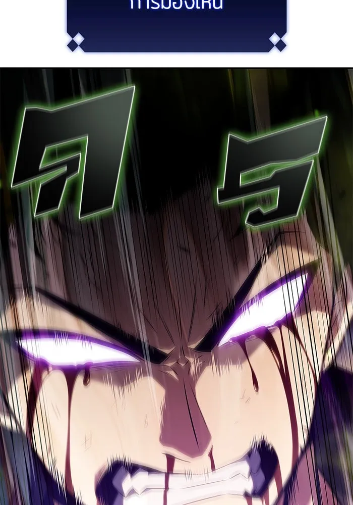 ผู้เล่นหน้าใหม่เลเวลแมกซ์ ตอนที่ 159 อาธารัคเซียจักรพรรดินีแห่งเลื รูปที่ 145