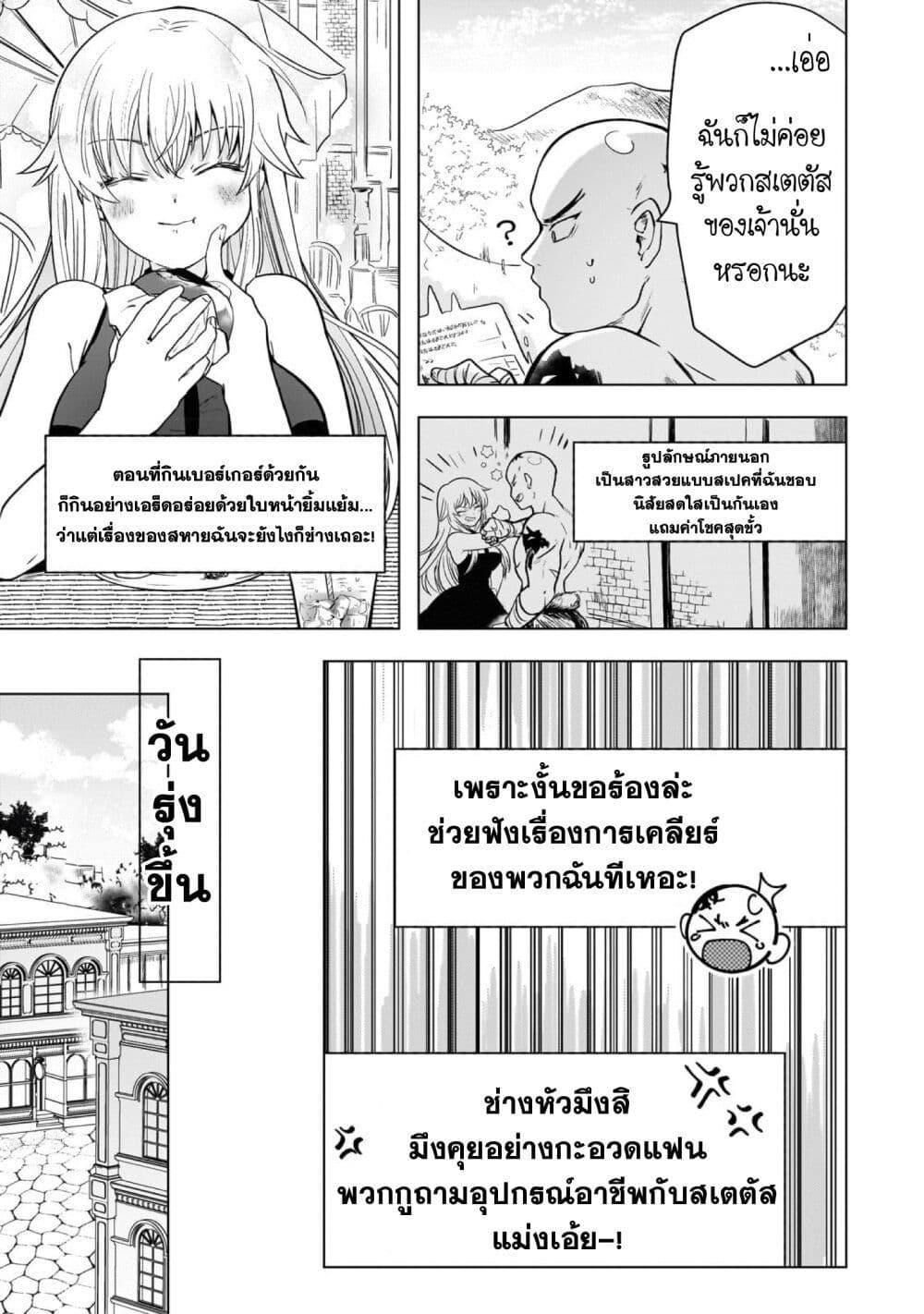 Manga-lc-com อ่านมังงะ อ่านการ์ตูน ออนไลน์ ฟรี Blade Skill Online ตอนที่ 1 2 3 4 5 6 7 8 9 10 11 12 13 14 ฟรี ไม่มีโฆษณา Manga-lc - อ่าน มังงะ อ่าน การ์ตูน ออนไลน์ อ่านมังงะ ฟรี