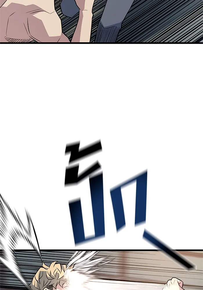 ราชาลานประลอง ตอนที่ 7 รูปที่ 151