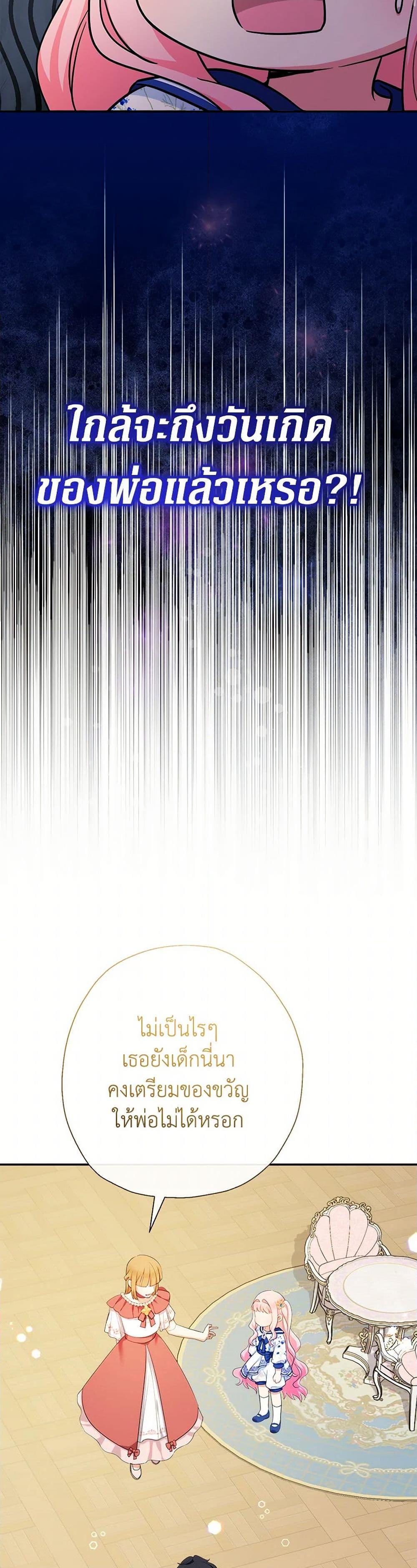 Manga-lc-com อ่านมังงะ อ่านการ์ตูน ออนไลน์ ฟรี Lord Baby Runs a Romance Fantasy With Cash ตอนที่ 1 2 3 4 5 6 7 8 9 10 11 12 13 14 ฟรี ไม่มีโฆษณา Manga-lc - อ่าน มังงะ อ่าน การ์ตูน ออนไลน์ อ่านมังงะ ฟรี