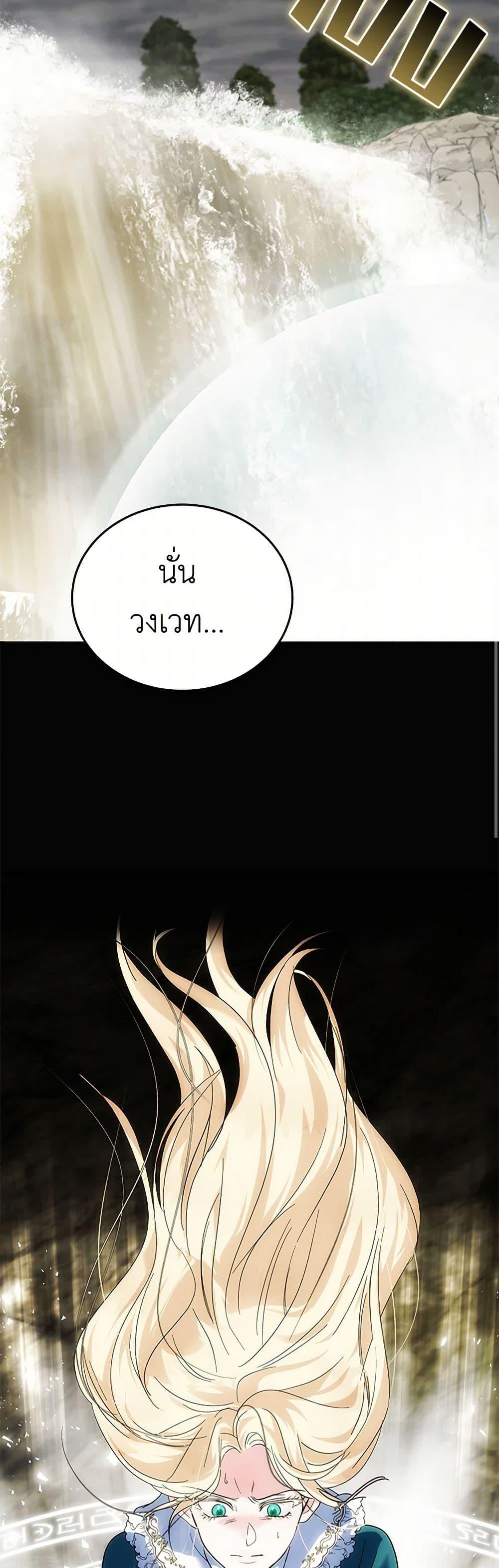 Manga-lc-com อ่านมังงะ อ่านการ์ตูน ออนไลน์ ฟรี The Villainess Lives Again ตอนที่ 1 2 3 4 5 6 7 8 9 10 11 12 13 14 ฟรี ไม่มีโฆษณา Manga-lc - อ่าน มังงะ อ่าน การ์ตูน ออนไลน์ อ่านมังงะ ฟรี