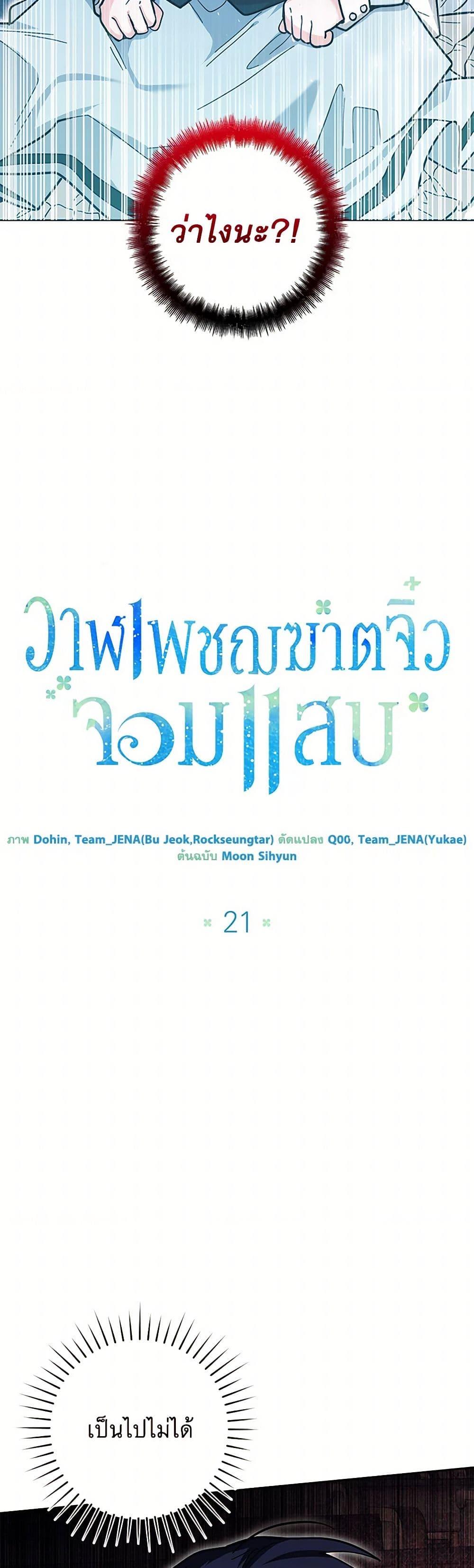 Manga-lc-com อ่านมังงะ อ่านการ์ตูน ออนไลน์ ฟรี Black Killer Whale Baby ตอนที่ 1 2 3 4 5 6 7 8 9 10 11 12 13 14 ฟรี ไม่มีโฆษณา Manga-lc - อ่าน มังงะ อ่าน การ์ตูน ออนไลน์ อ่านมังงะ ฟรี